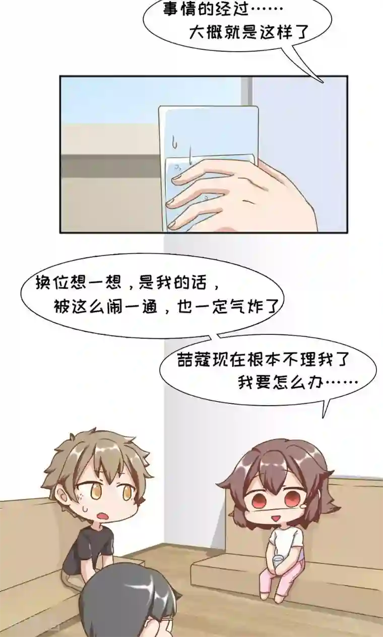 欧气人生最终话