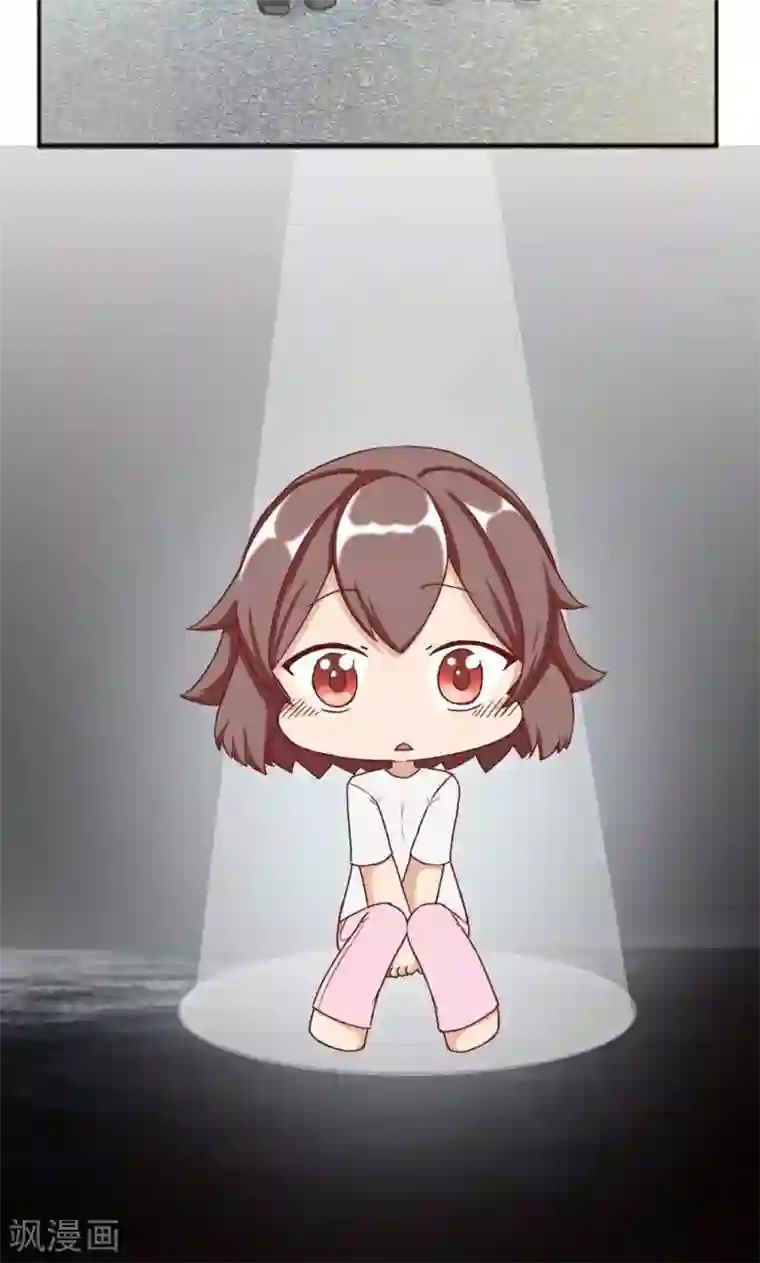 欧气人生最终话