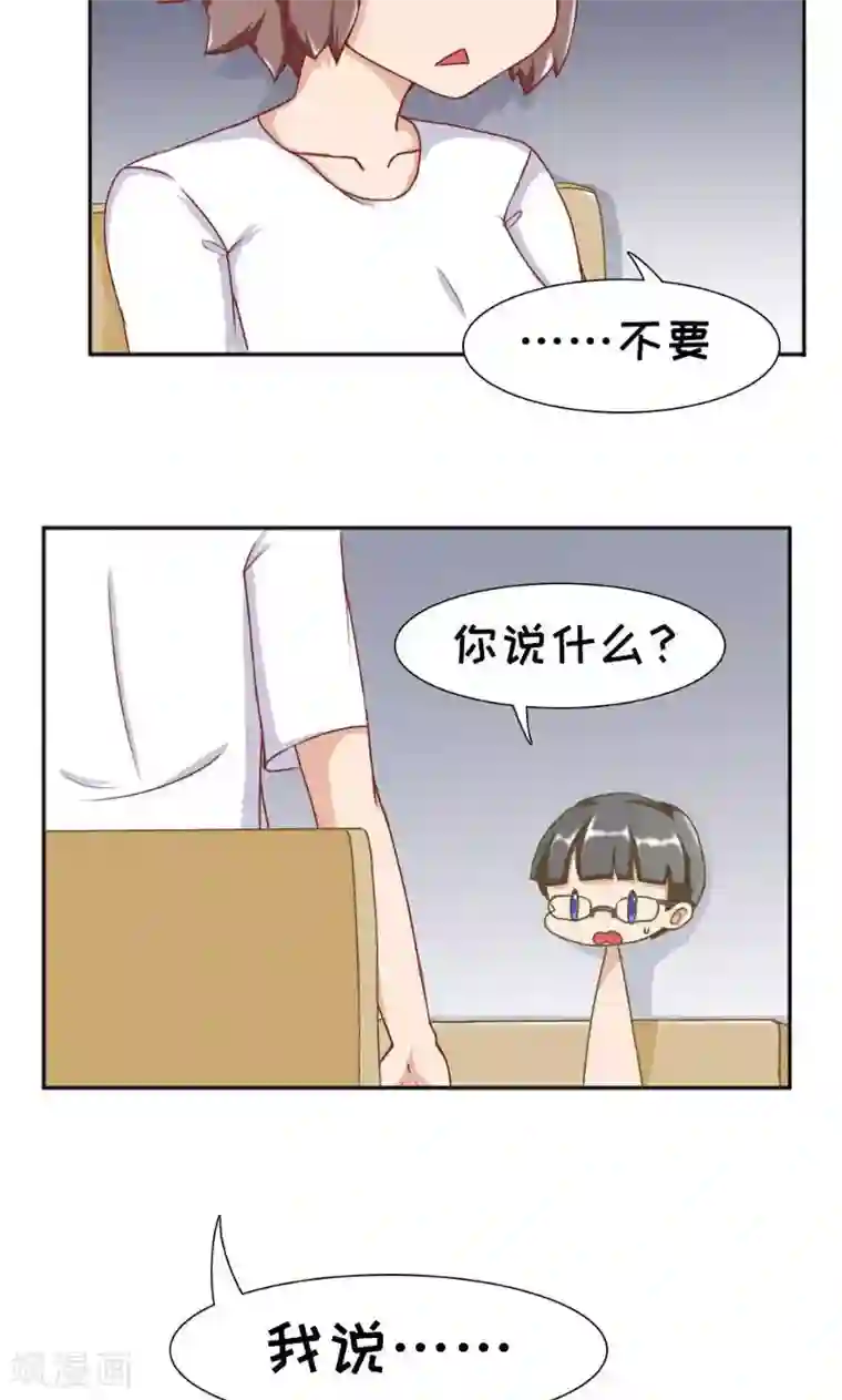 欧气人生最终话
