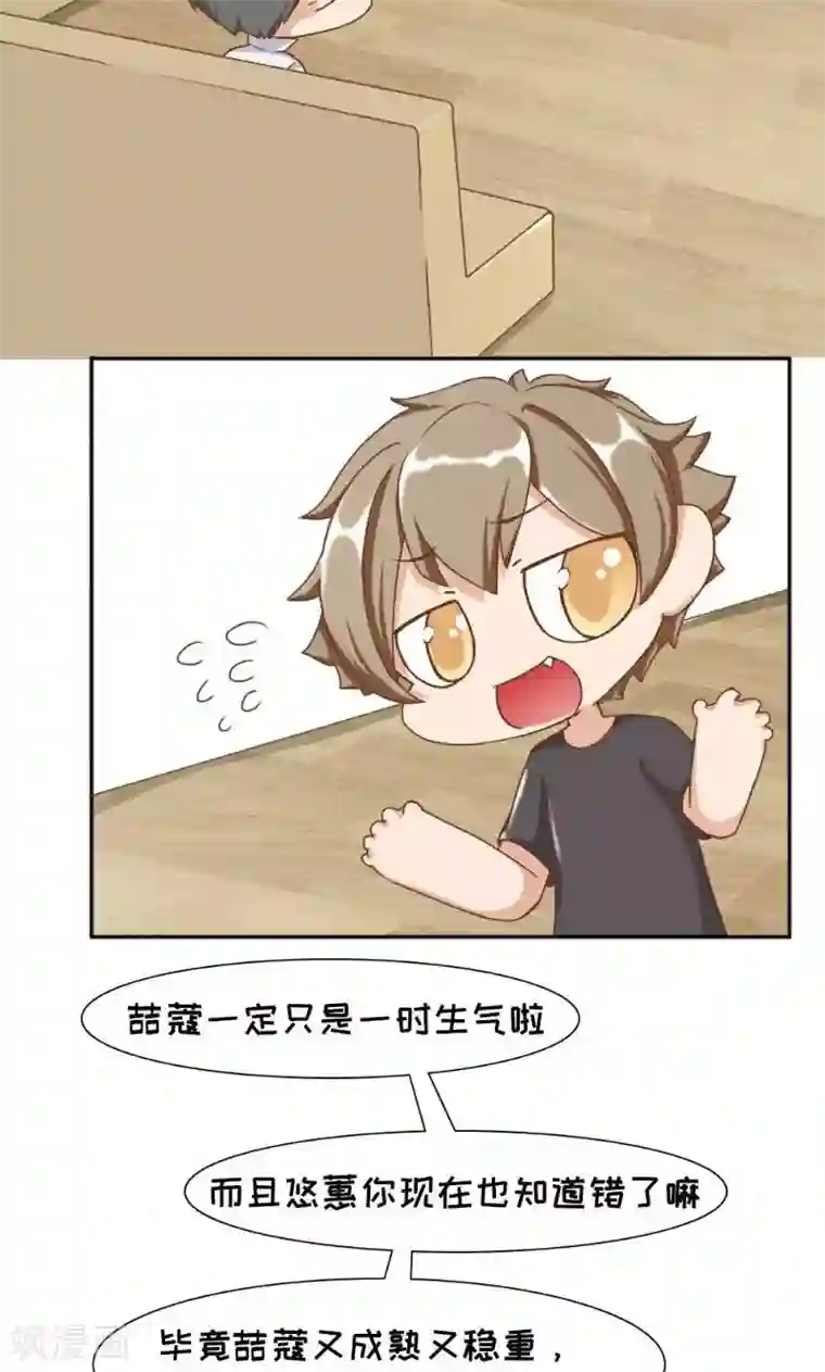 欧气人生最终话