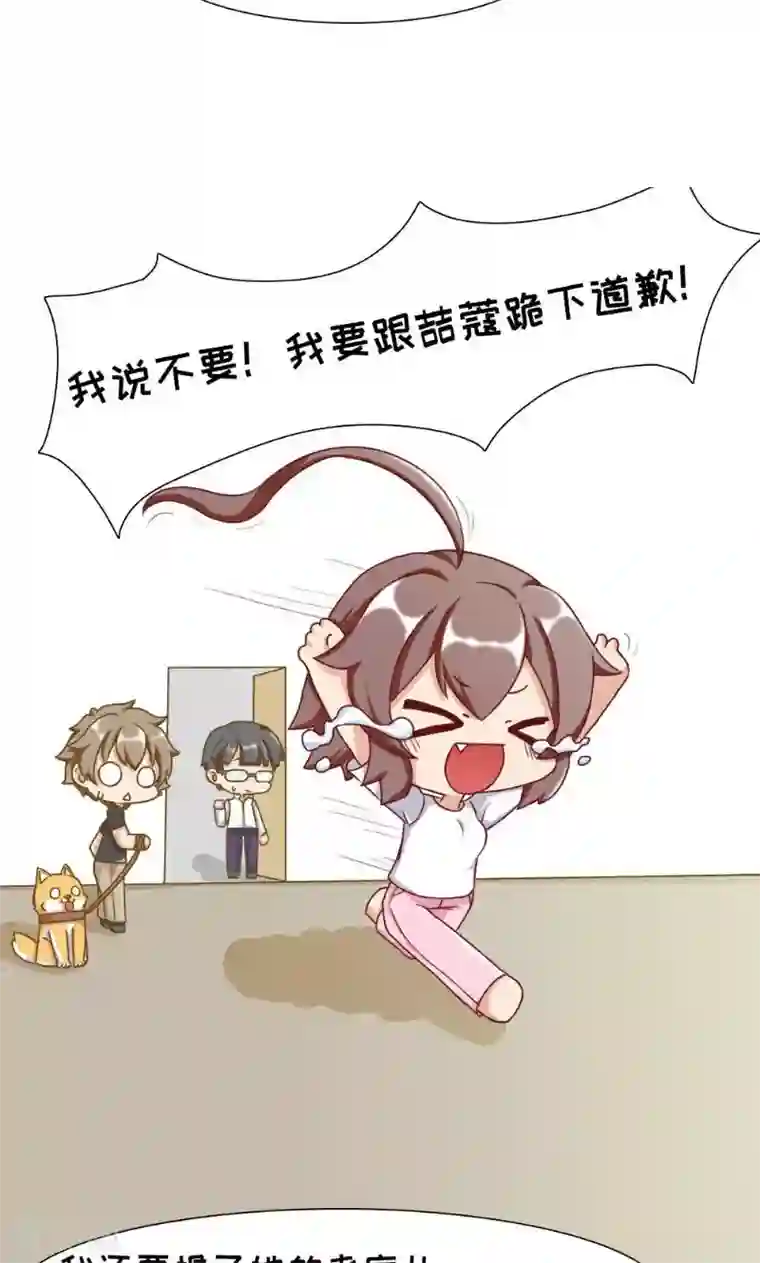欧气人生最终话