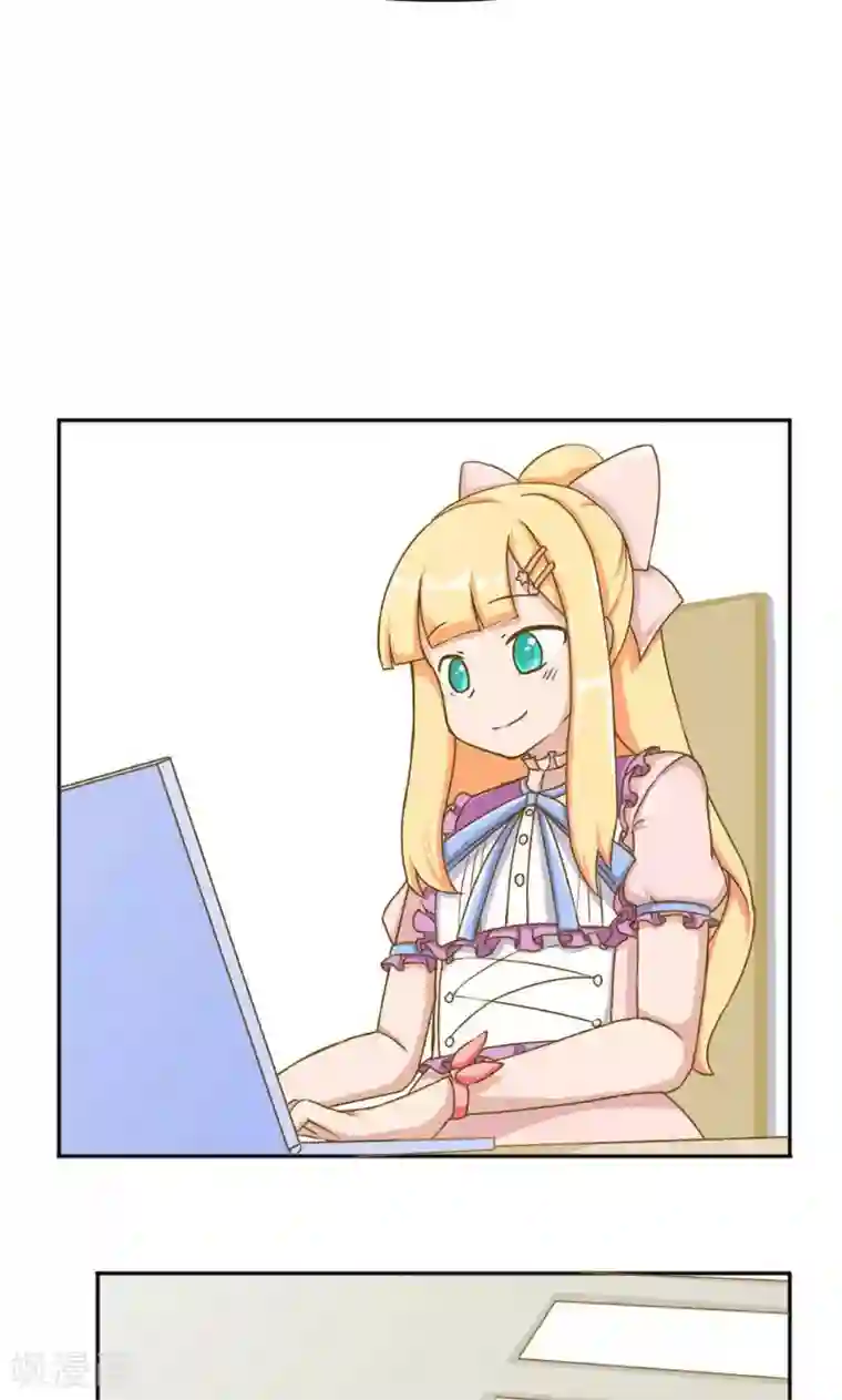 欧气人生最终话