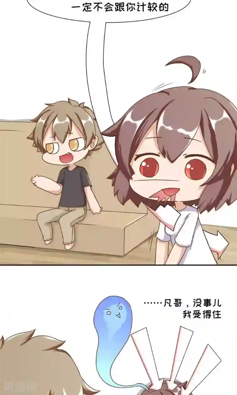 欧气人生最终话