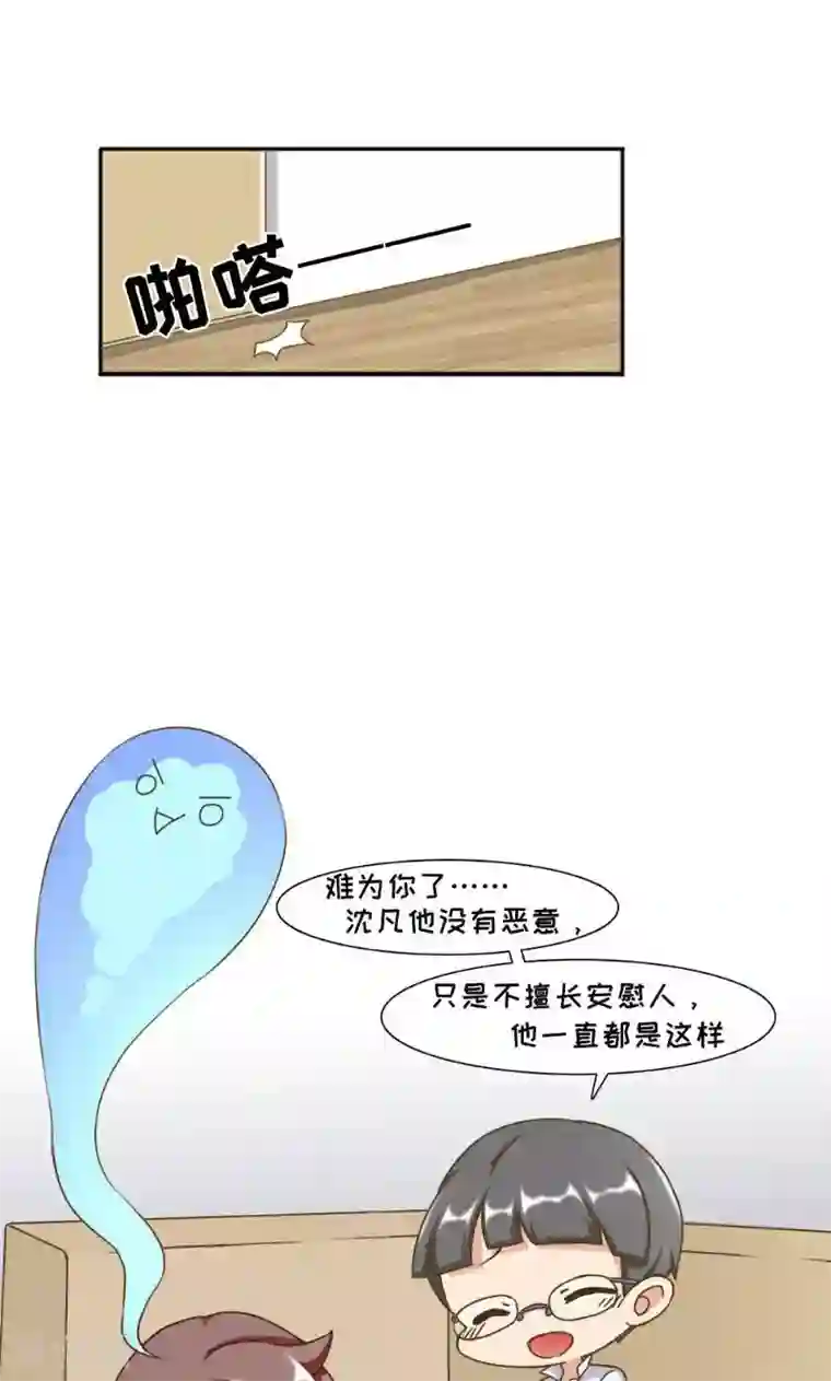 欧气人生最终话