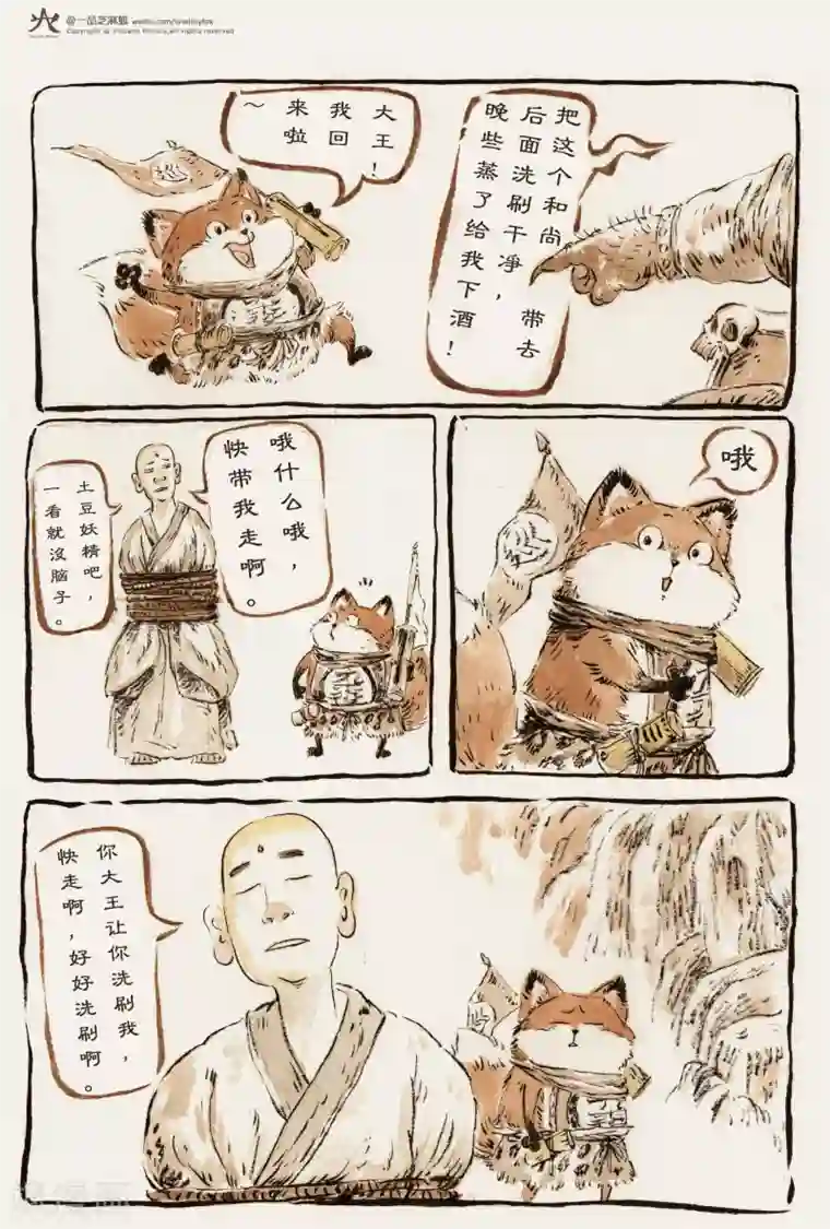 我高潮了男友不停继续弄第1话