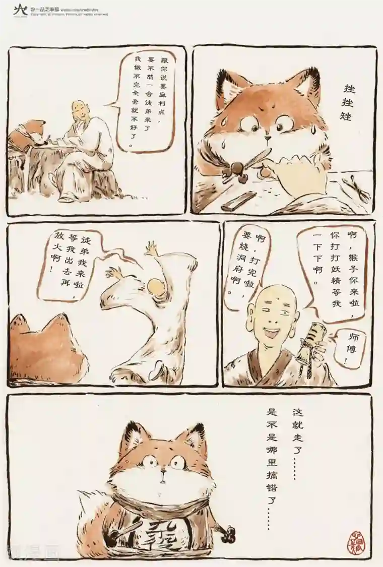 我高潮了男友不停继续弄第1话