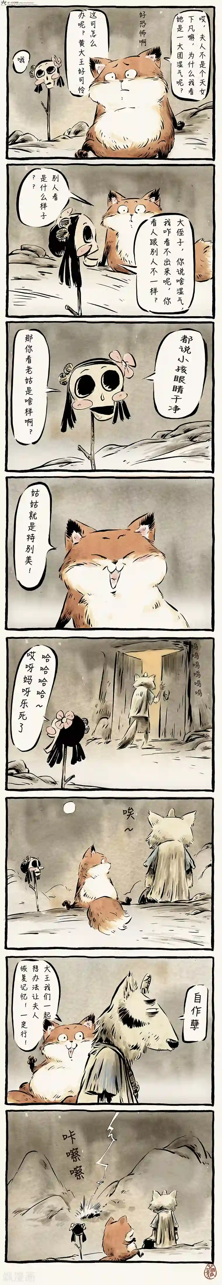 RCT493中文字幕在线播放第9话