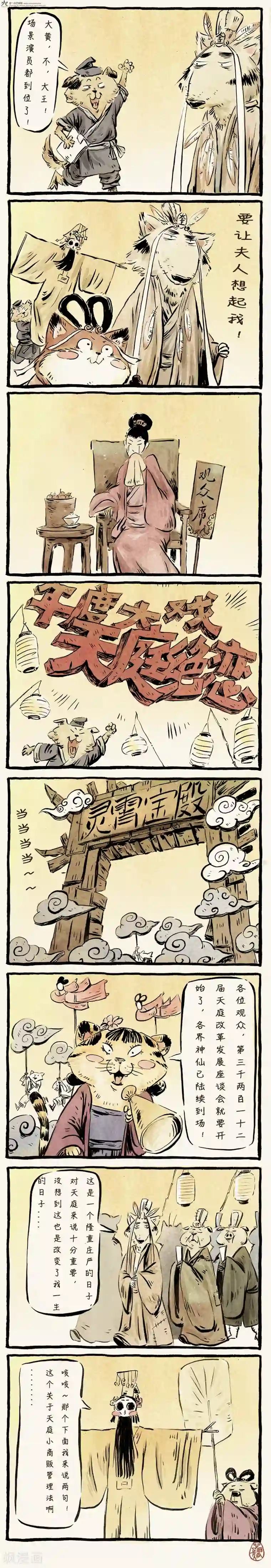 太深了好涨喔哦啊在线看视频第10话