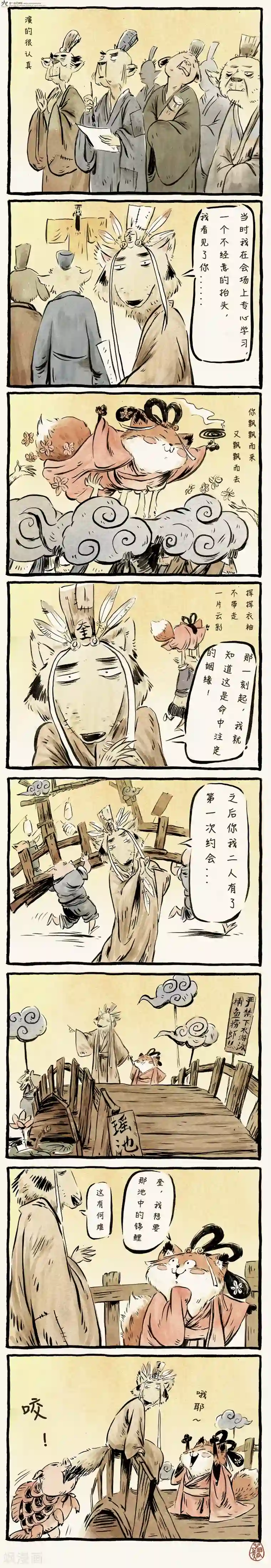 太深了好涨喔哦啊在线看视频第10话
