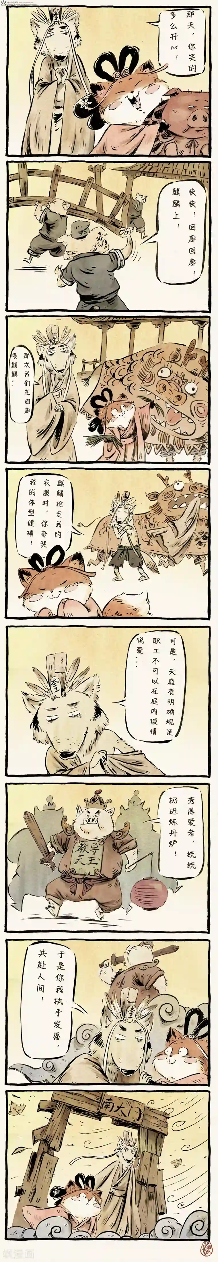 太深了好涨喔哦啊在线看视频第10话