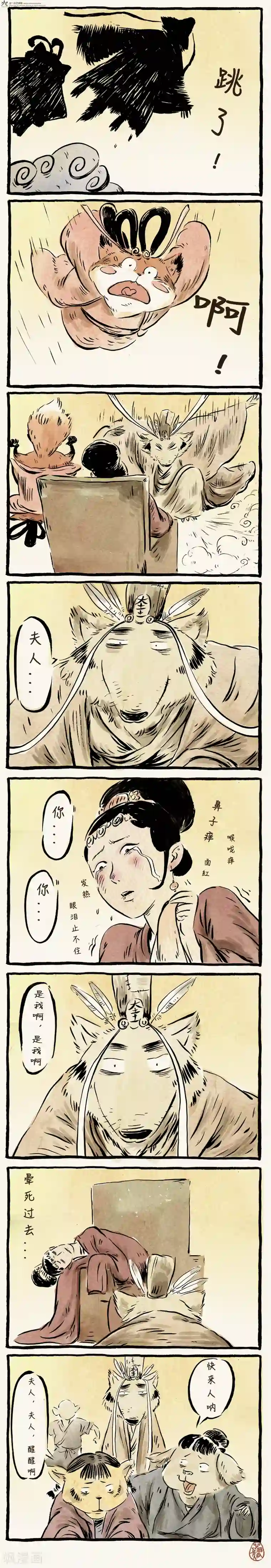 太深了好涨喔哦啊在线看视频第10话