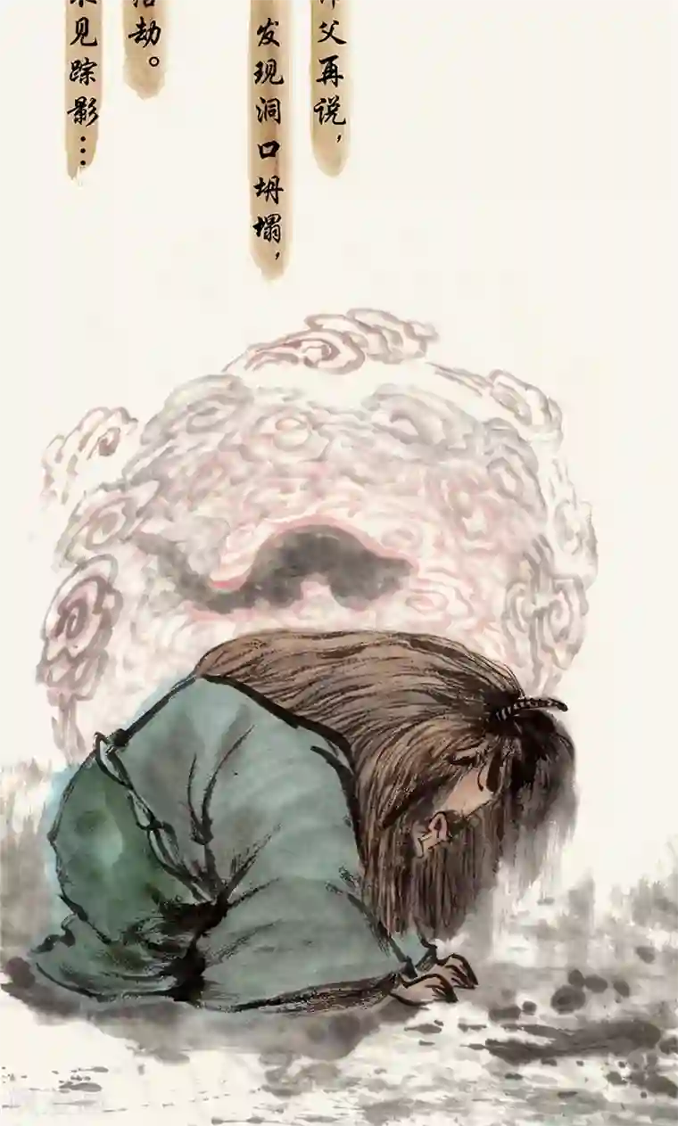 一品芝麻狐第35话