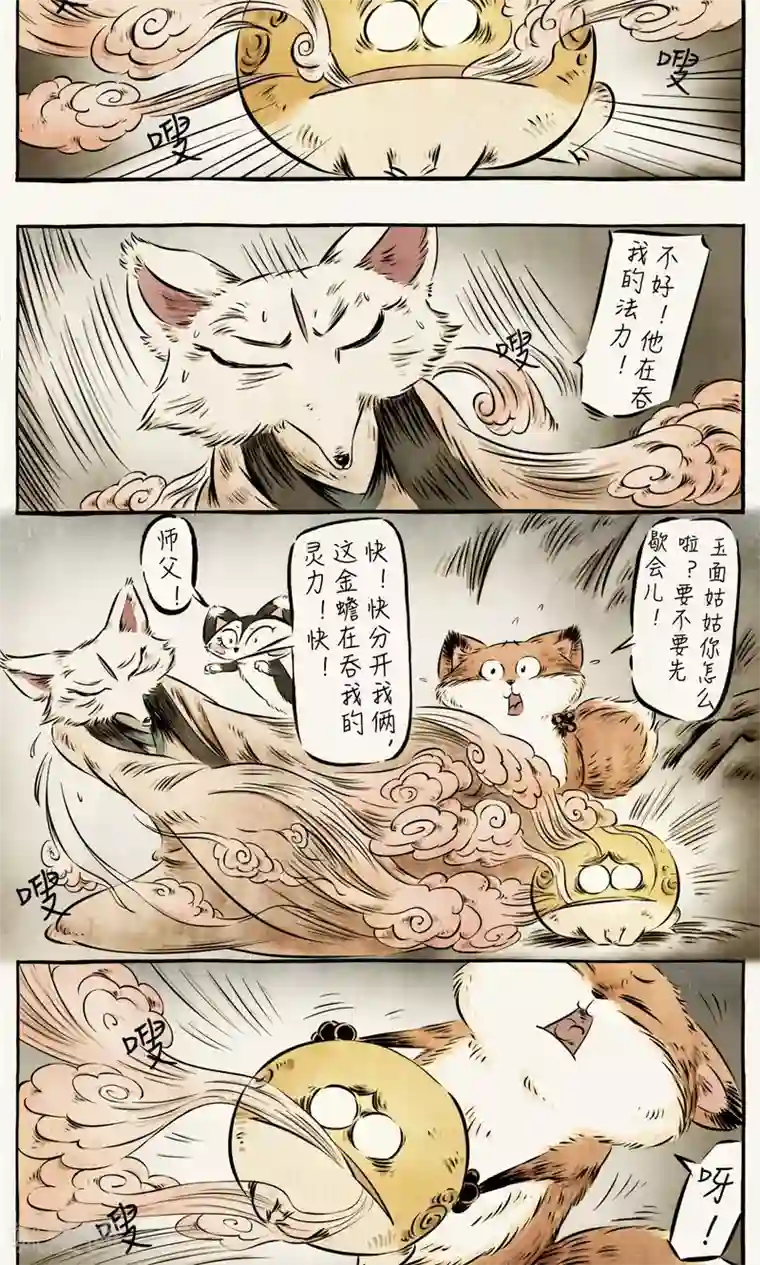 工口全彩的爆乳让我无法忍耐第41话