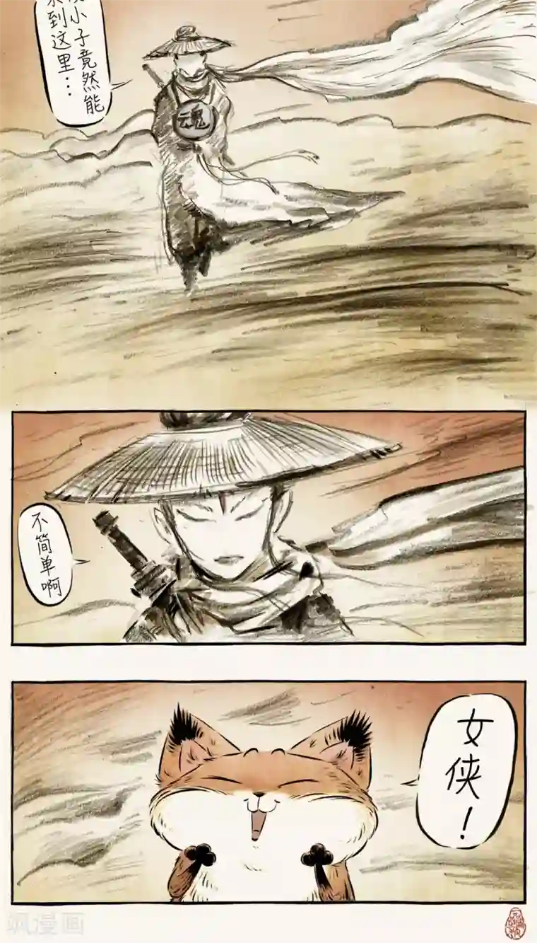 工口全彩的爆乳让我无法忍耐第41话