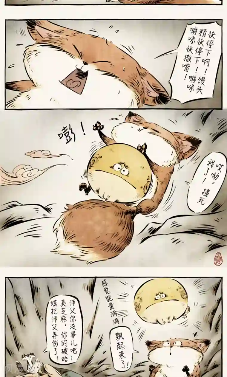 工口全彩的爆乳让我无法忍耐第41话