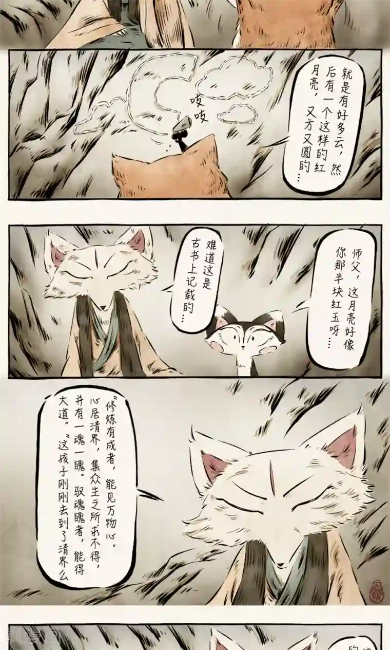 工口全彩的爆乳让我无法忍耐第41话