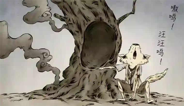 一品芝麻狐第44话