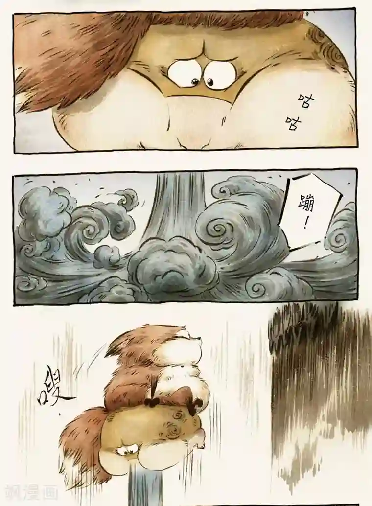 一品芝麻狐第57话1