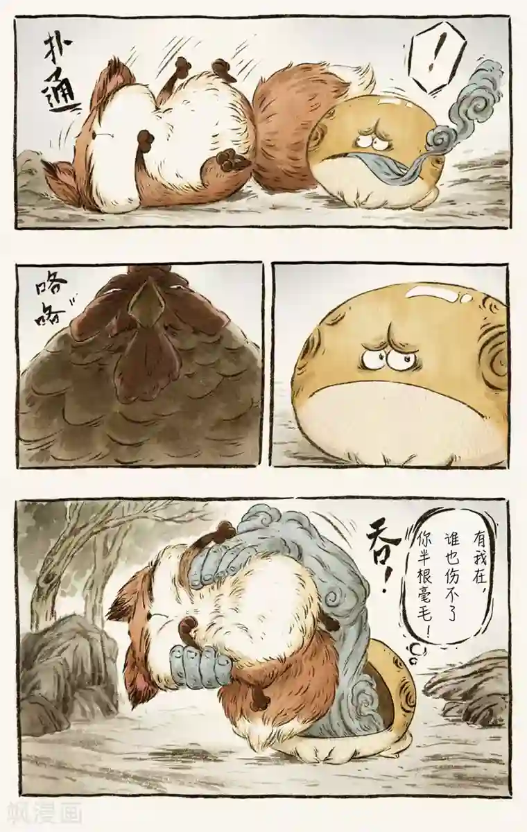 宋喆视频在线观看网址第58话4