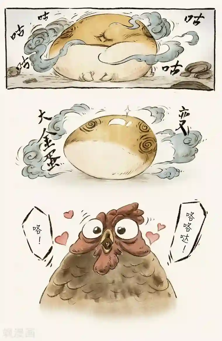 宋喆视频在线观看网址第58话4