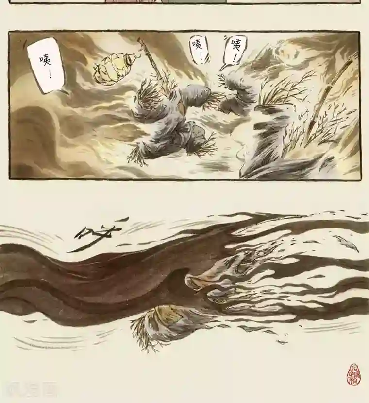 玉蹴り调教第66话1