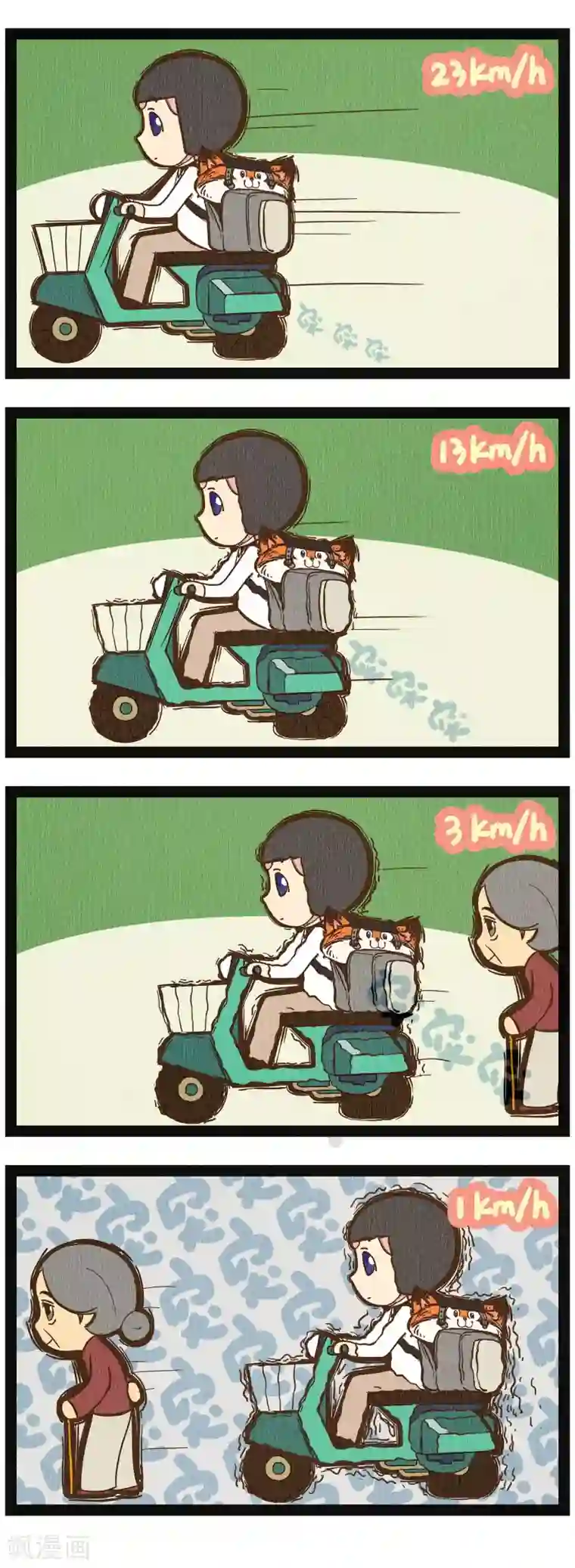 一品芝麻狐番外4 你好，星狐2