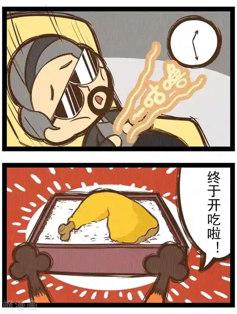 一品芝麻狐番外5 你好，星狐3
