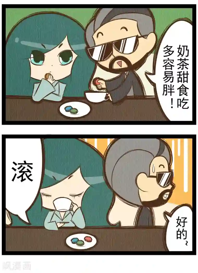 一品芝麻狐番外5 你好，星狐3