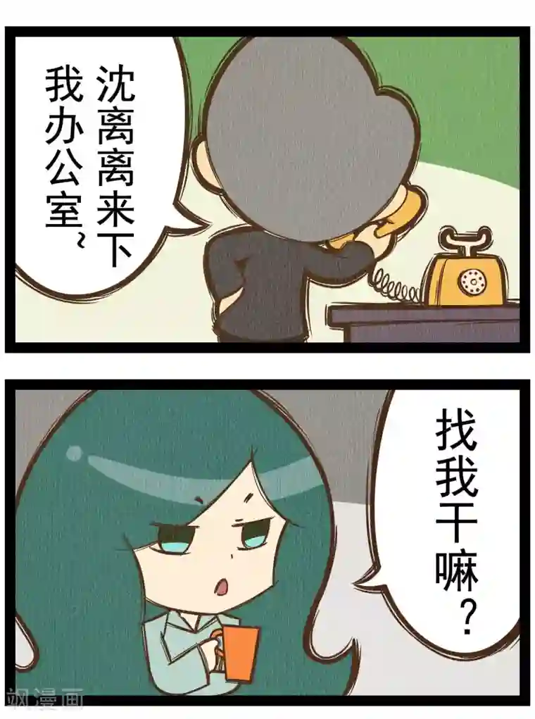 一品芝麻狐番外6 你好，星狐4