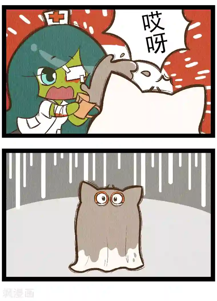 一品芝麻狐番外7 你好，星狐5