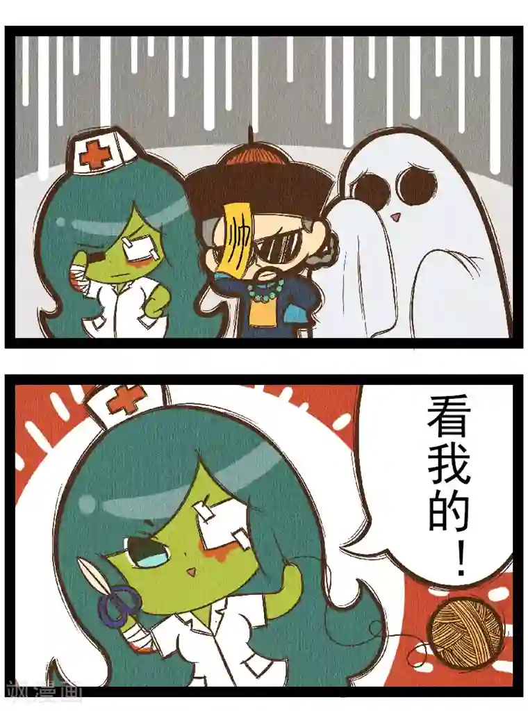 一品芝麻狐番外7 你好，星狐5