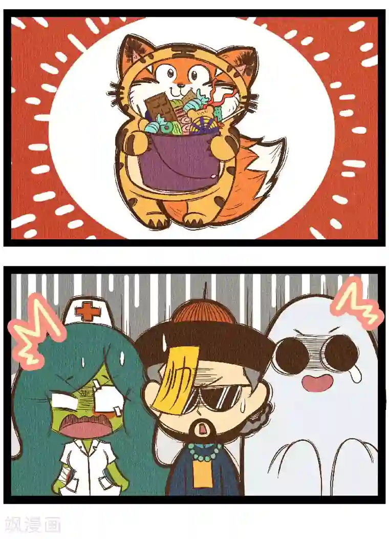 调教范冰冰张馨予小说番外7 你好，星狐5