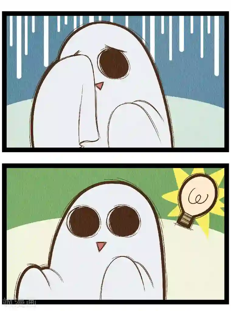 一品芝麻狐番外7 你好，星狐5