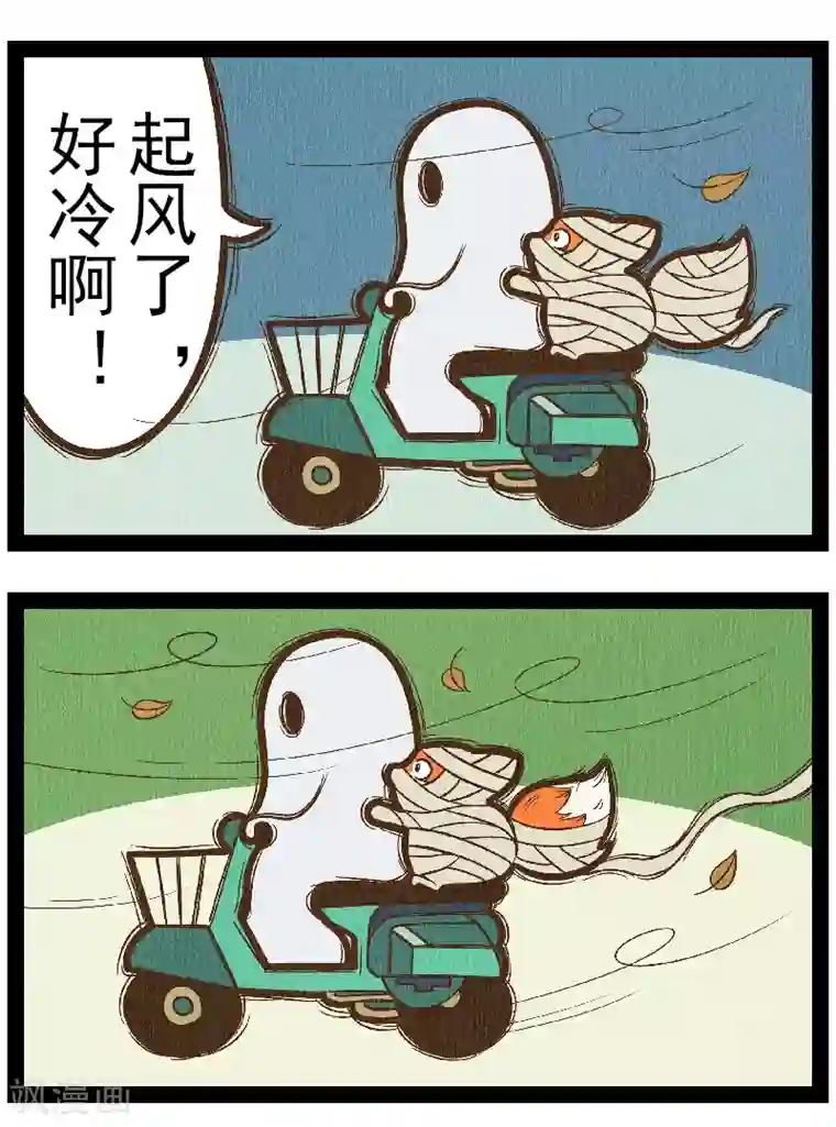 一品芝麻狐番外7 你好，星狐5