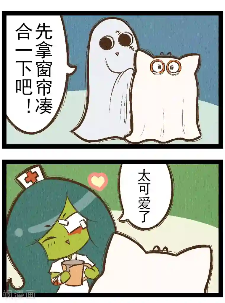 一品芝麻狐番外7 你好，星狐5