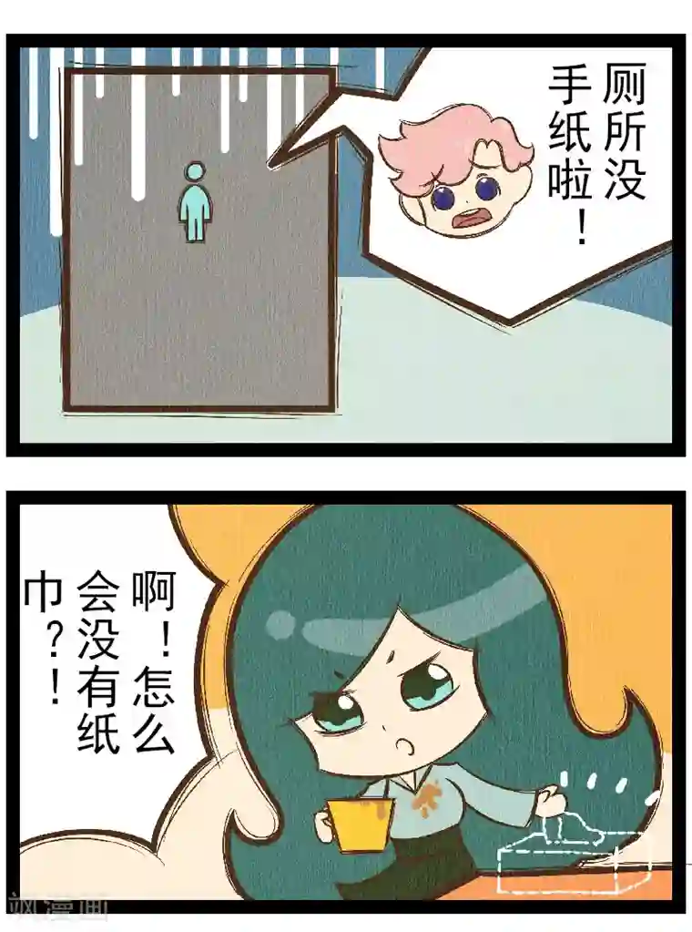 一品芝麻狐番外8 你好，星狐6