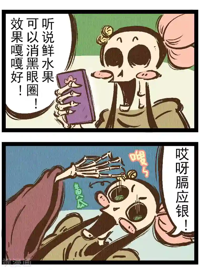 一品芝麻狐番外9 你好，星狐7