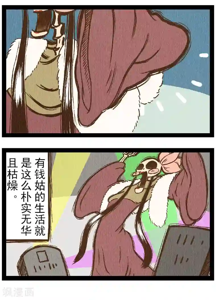 一品芝麻狐番外9 你好，星狐7