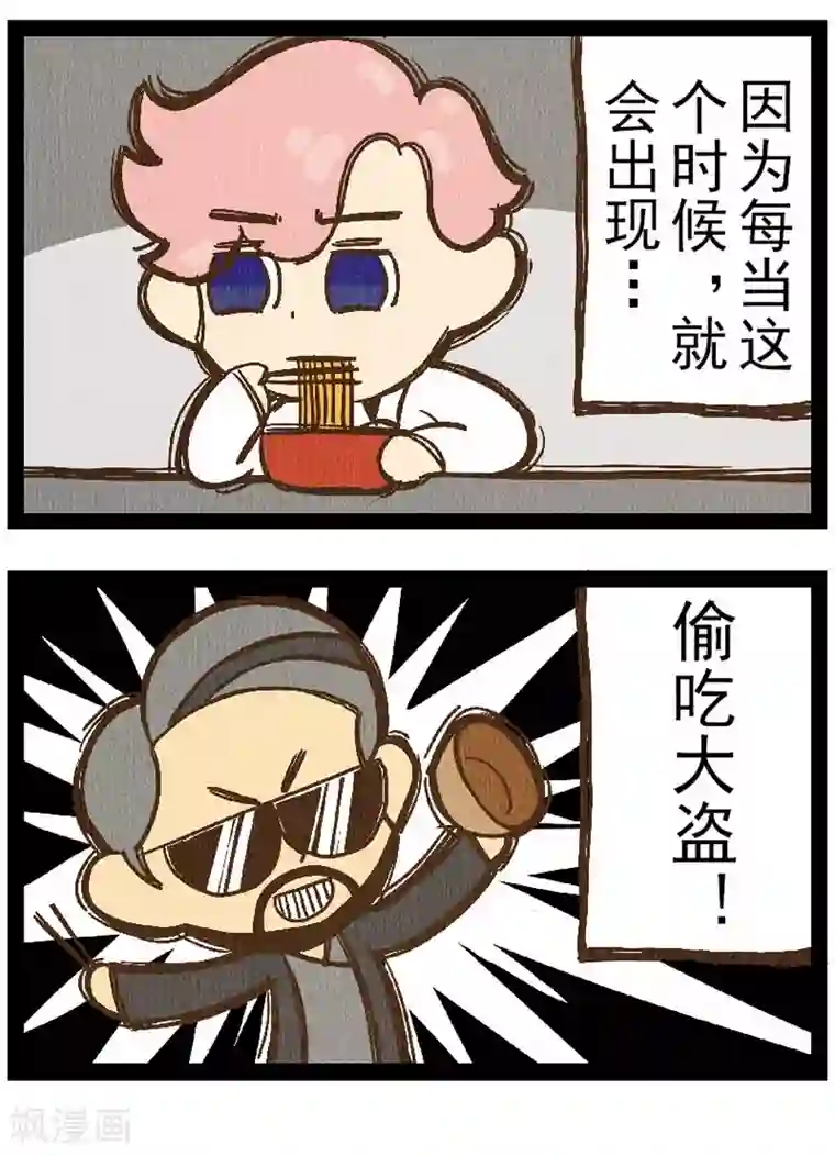 一品芝麻狐番外10 你好，星狐8