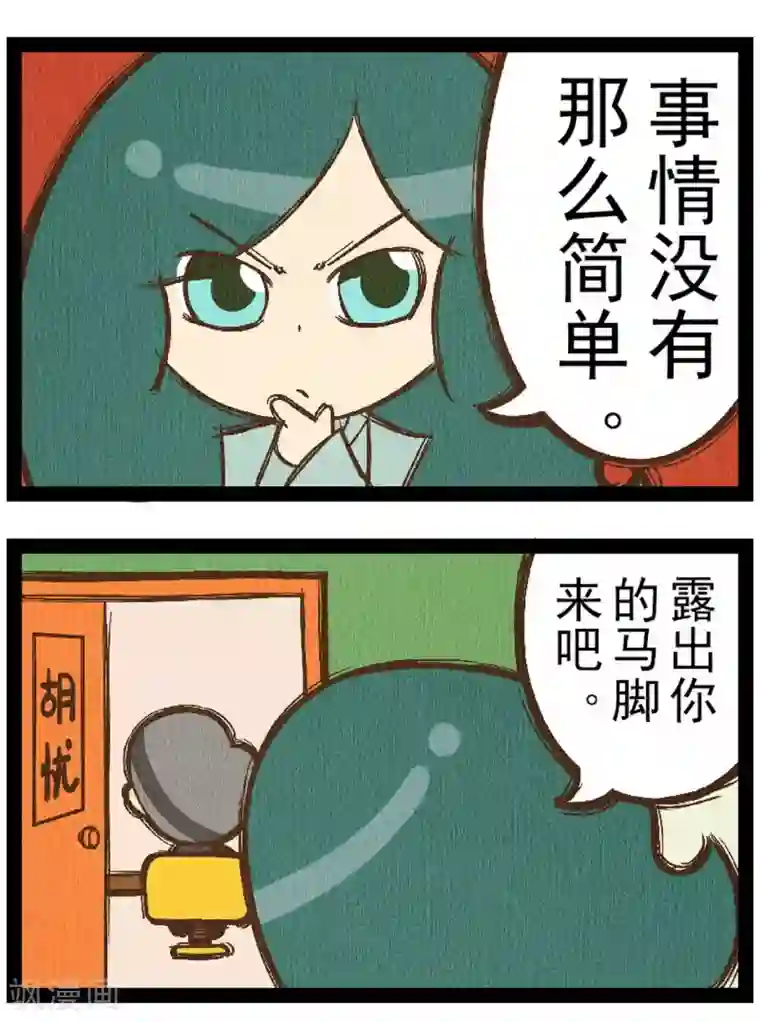 一品芝麻狐番外10 你好，星狐8