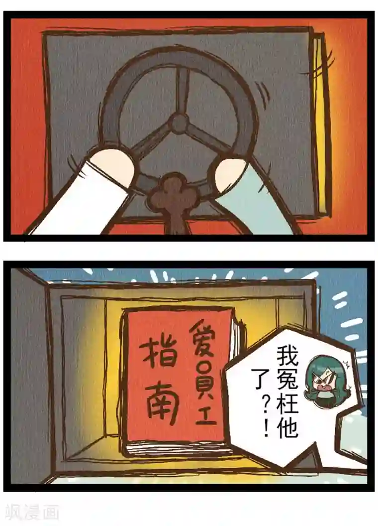 一品芝麻狐番外10 你好，星狐8