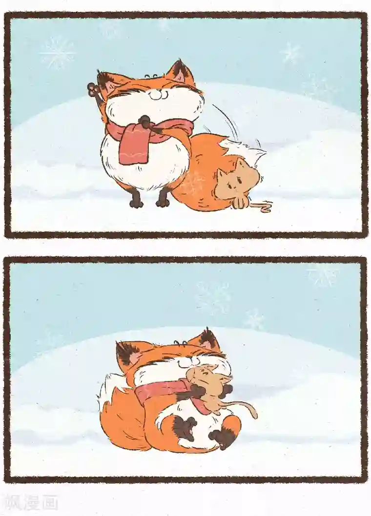 一品芝麻狐番外11 你好，星狐9