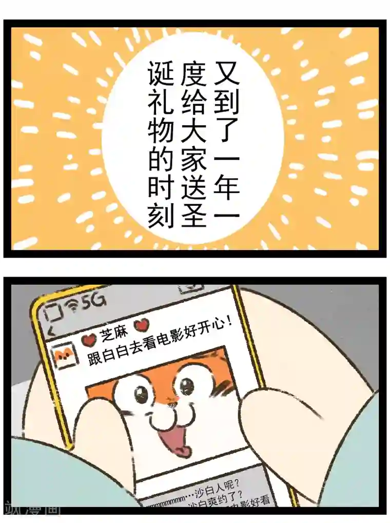 性asmr剧情音频在线番外12 你好，星狐10