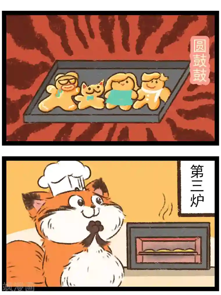 性asmr剧情音频在线番外12 你好，星狐10