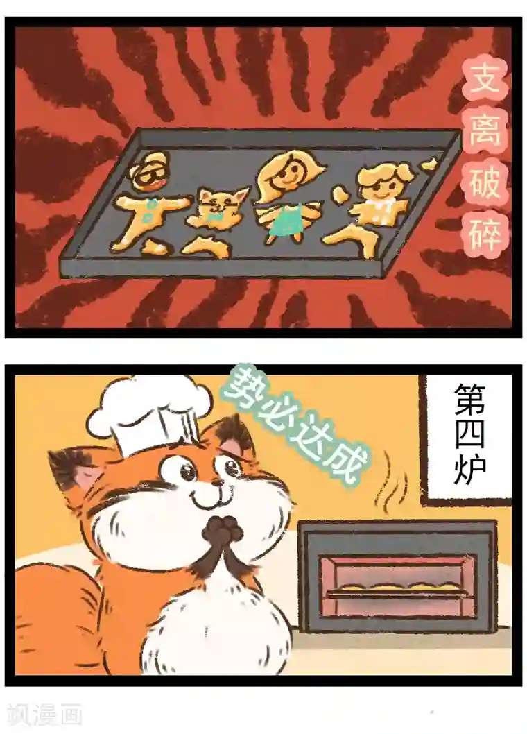 性asmr剧情音频在线番外12 你好，星狐10