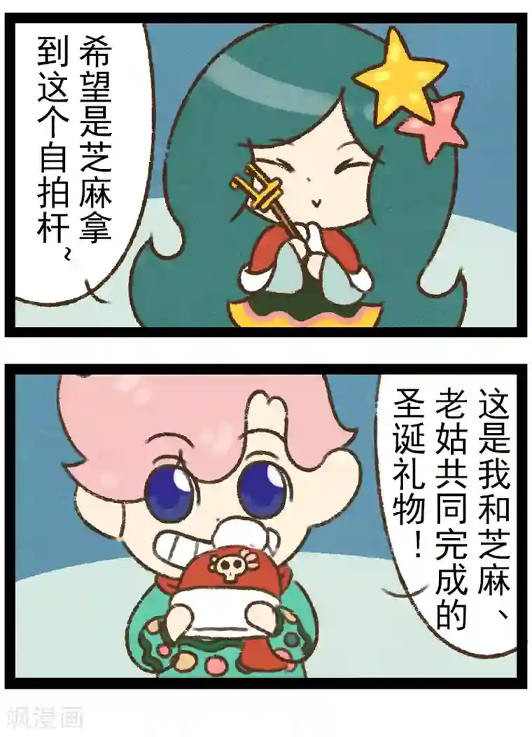 性asmr剧情音频在线番外12 你好，星狐10