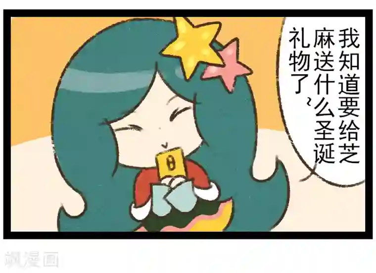 性asmr剧情音频在线番外12 你好，星狐10