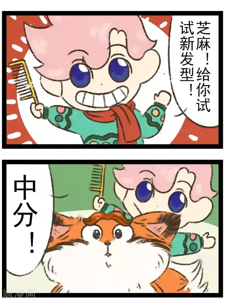 性asmr剧情音频在线番外12 你好，星狐10