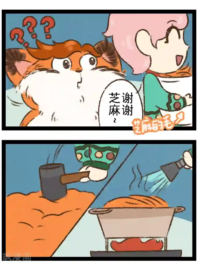 性asmr剧情音频在线番外12 你好，星狐10