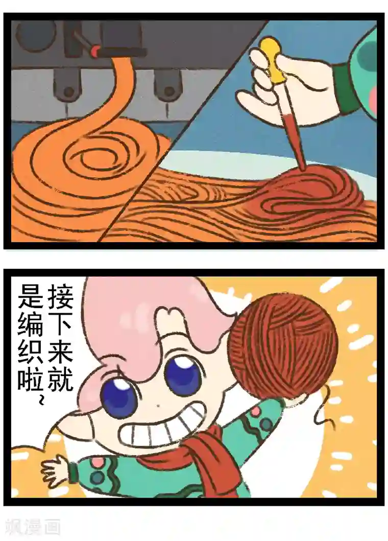 性asmr剧情音频在线番外12 你好，星狐10